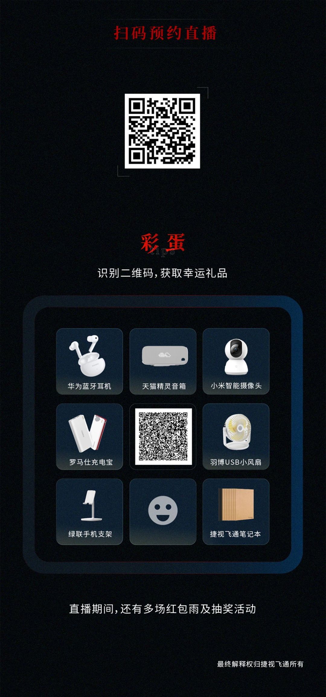 微信圖片_20210310193005.png